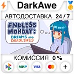 Endless Monday: Dreams and Deadlines STEAM•RU ️АВТО