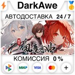 Blades of Jianghu: Ballad of Wind and Dust ️АВТО 0%