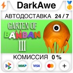 Garten of Banban 3 STEAM•RU ️АВТОДОСТАВКА 0% КАРТЫ