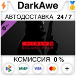 HITMAN 3 - Deluxe Pack DLC STEAM•RU ️АВТОДОСТАВКА 0%