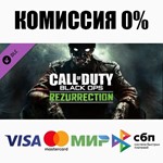 Call of Duty: Black Ops Rezurrection DLC STEAM•RU️АВТО - изображение № 2