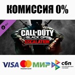 Call of Duty: Black Ops Escalation DLC STEAM•RU️АВТО - изображение № 2