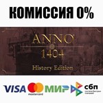 Anno 1404 - History Edition STEAM•RU ️АВТО 0% КАРТЫ - изображение № 2