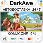 The Ranch of Rivershine STEAM•RU ️АВТОДОСТАВКА 0%