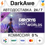 Far Cry 6®: Lost Between Worlds DLC STEAM ️АВТО 0%