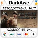 Hearts of Iron IV Cadet Edition STEAM•RU ️АВТО0%