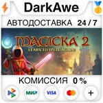 Magicka 2 +ВЫБОР STEAM•RU ️АВТОДОСТАВКА 0% КАРТЫ