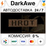 HROT STEAM•RU ️АВТОДОСТАВКА 0% КАРТЫ