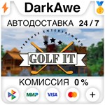 Golf It! STEAM•RU ️АВТОДОСТАВКА 0% КАРТЫ