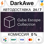 Cube Escape Collection STEAM•RU ️АВТОДОСТАВКА 0%