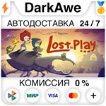 Lost in Play Game STEAM•RU ️АВТОДОСТАВКА 0% КАРТЫ