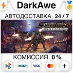 Starship Troopers: Extermination STEAM•RU ️АВТО 0%
