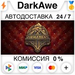 Firmament STEAM•RU ️АВТОДОСТАВКА 0% КАРТЫ