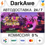Golf With Your Friends - Corrupted Forest Course ️АВТО