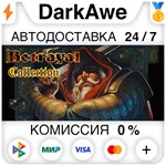 Betrayal Collection STEAM•RU ️АВТОДОСТАВКА 0% КАРТЫ