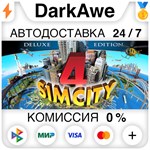 SimCity 4 Deluxe STEAM•RU ️АВТОДОСТАВКА 0% КАРТЫ