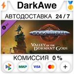 Gods Will Fall - Season Pass DLC STEAM•RU ️АВТО 0%