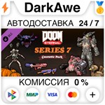 DOOM Eternal: Series Seven Cosmetic Pack DLC ️АВТО
