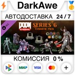 DOOM Eternal: Series Six Cosmetic Pack DLC STEAM ️АВТО