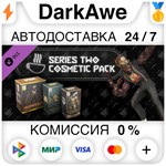 Cosmetics Bundle Series 2 DLC STEAM•RU ️АВТО 0%