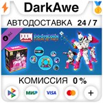 DOOMicorn Master Collection Cosmetic Pack DLC ️АВТО