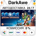 SPORE™ Galactic Adventures DLC STEAM•RU ️АВТО 0%