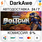 Warhammer 40,000: Boltgun STEAM•RU ️АВТОДОСТАВКА 0%