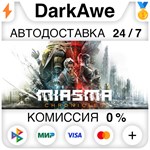 Miasma Chronicles STEAM•RU ️АВТОДОСТАВКА 0% КАРТЫ