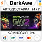 Plants vs. Zombies™ Garden Warfare 2: Deluxe Edition ️