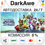 Plants vs. Zombies: Battle for Neighborville™ Deluxe️