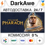Total War: PHARAOH STEAM•RU ️АВТОДОСТАВКА 0%