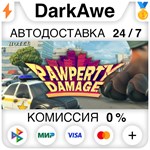 Pawperty Damage STEAM•RU ️АВТОДОСТАВКА 0% КАРТЫ
