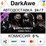 Kombat Pack 2 DLC STEAM•RU ️АВТОДОСТАВКА 0% КАРТЫ