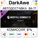 Mortal Kombat X - Unlock All Krypt Items DLC Pack ️