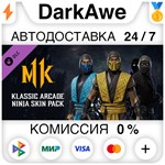 Klassic Ninja Skins DLC STEAM•RU ️АВТОДОСТАВКА 0%