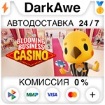 Blooming Business: Casino STEAM•RU ️АВТОДОСТАВКА 0%