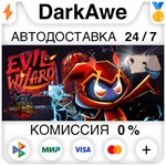 Evil Wizard STEAM•RU ️АВТОДОСТАВКА 0% КАРТЫ