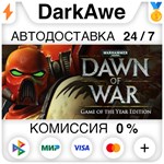 Warhammer 40,000: Dawn of War - Anniversary Edition️