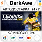 Tennis Manager 2023 STEAM•RU ️АВТОДОСТАВКА 0% КАРТЫ