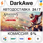 Assassin’s Creed® Chronicles: India STEAM•RU ️АВТО