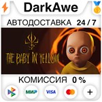 The Baby in Yellow STEAM•RU ️АВТОДОСТАВКА 0% КАРТЫ