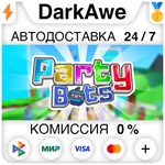 Party Bots STEAM•RU ️АВТОДОСТАВКА 0% КАРТЫ
