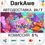 Friends vs Friends STEAM•RU ️АВТОДОСТАВКА 0% КАРТЫ