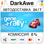 GeneRally 2 STEAM•RU ️АВТОДОСТАВКА 0% КАРТЫ