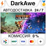 Ratchet & Clank: Сквозь миры STEAM•RU ️АВТО 0% КАРТЫ