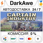 Captain of Industry STEAM•RU ️АВТОДОСТАВКА 0% КАРТЫ