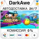 Golf With Your Friends - Bouncy Castle Course ️АВТО