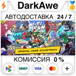 Hi-Fi RUSH Soundtrack DLC STEAM•RU ️АВТОДОСТАВКА 0%