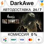 Amnesia: The Bunker STEAM•RU ️АВТОДОСТАВКА 0% КАРТЫ