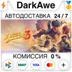 Jagged Alliance 3 STEAM•RU ️АВТОДОСТАВКА 0% КАРТЫ